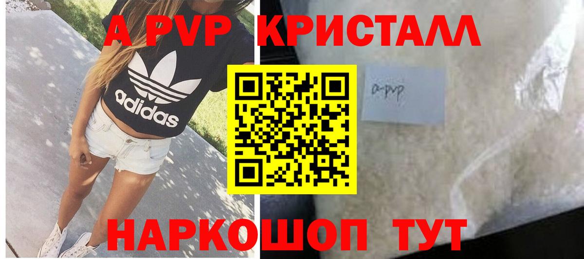 Alfa_PVP мука Москва