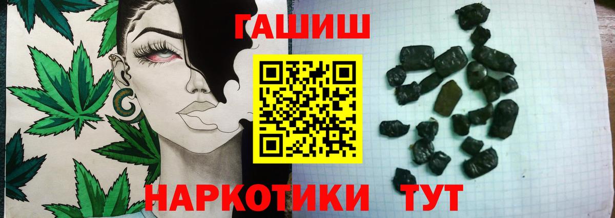 Москва  ГАШИШ Изолятор  Вход с VPN 