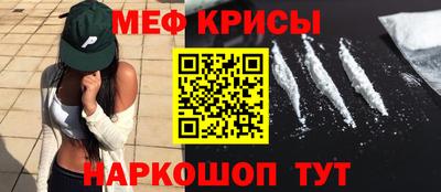 ALPHA-PVP Нальчик