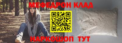 ALPHA-PVP Нальчик