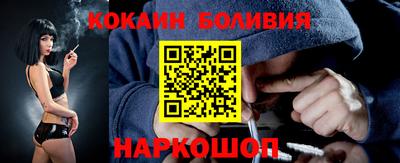соль курить ск Наро-Фоминск