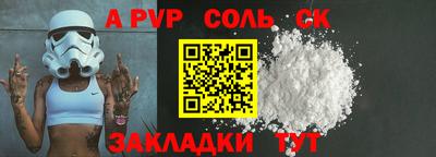 прущие крисы Нарткала