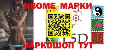 соль курить ск Наро-Фоминск