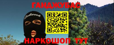 прущие крисы Нарткала