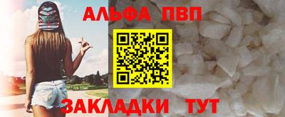соль курить ск Наро-Фоминск