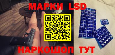 соль курить ск Наро-Фоминск