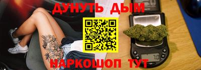 соль курить ск Наро-Фоминск