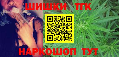 соль курить ск Наро-Фоминск
