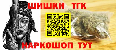 соль курить ск Наро-Фоминск