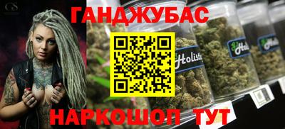прущие крисы Нарткала