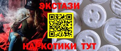 соль курить ск Наро-Фоминск