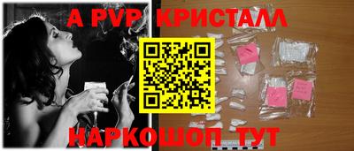 соль курить ск Наро-Фоминск