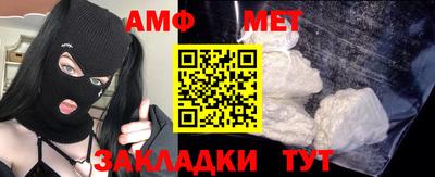 ALPHA-PVP Нальчик