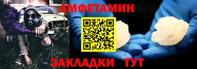 ALPHA-PVP Нальчик