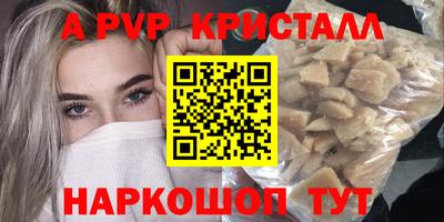 прущие крисы Нарткала