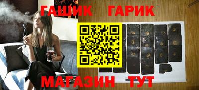 соль курить ск Наро-Фоминск