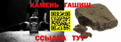 соль курить ск Наро-Фоминск