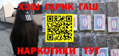 соль курить ск Наро-Фоминск