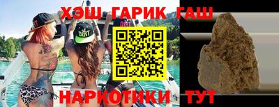соль курить ск Наро-Фоминск