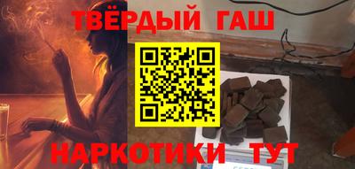 соль курить ск Наро-Фоминск