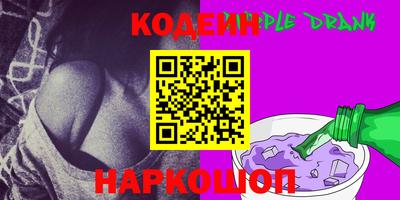соль курить ск Наро-Фоминск
