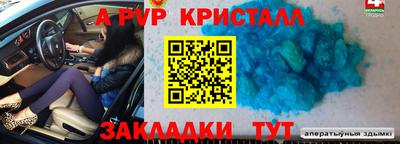 соль курить ск Наро-Фоминск
