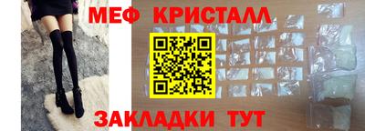 соль курить ск Наро-Фоминск