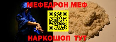 прущие крисы Нарткала