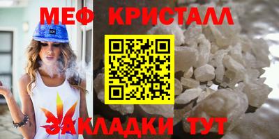 каннабис Новокубанск