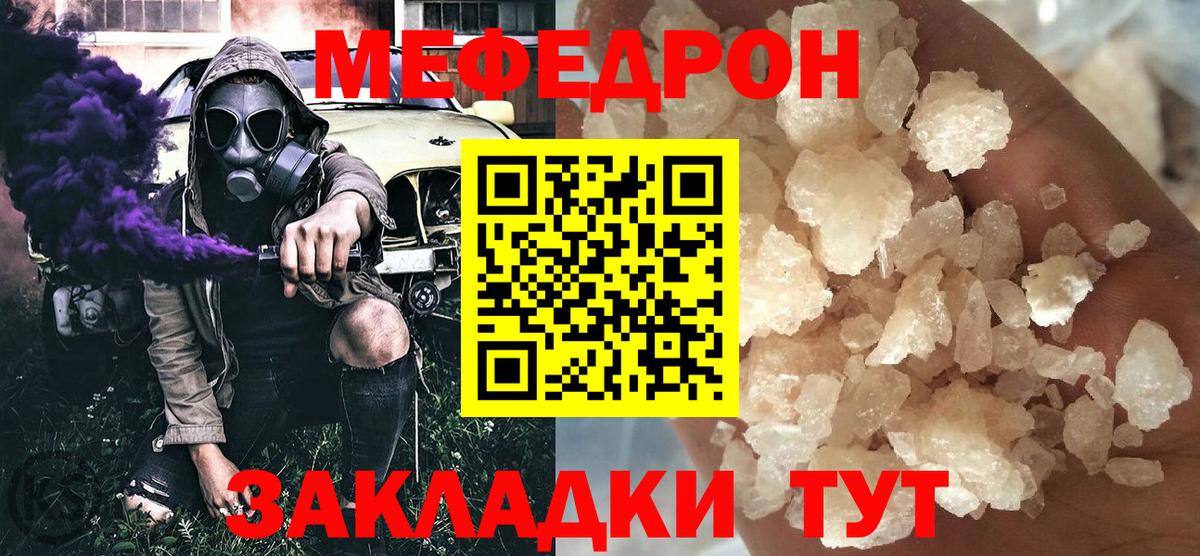 МЯУ-МЯУ 4 MMC  МЯУ-МЯУ  Москва  Меф 4 MMC  Вход с VPN 
