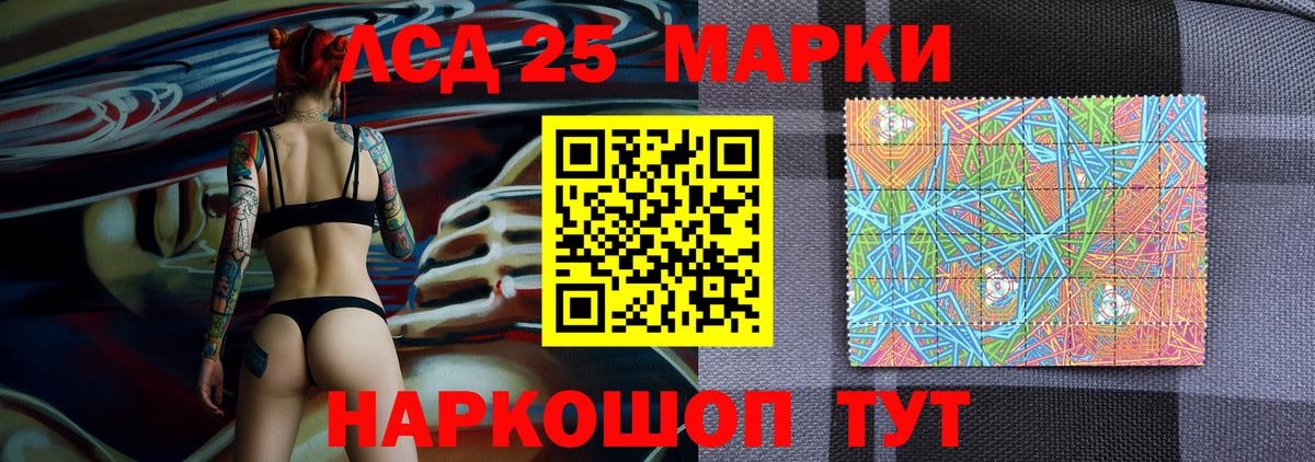 Марки N-bome 1,5мг  Марки N-bome 1,5мг  Вход с VPN  Москва 