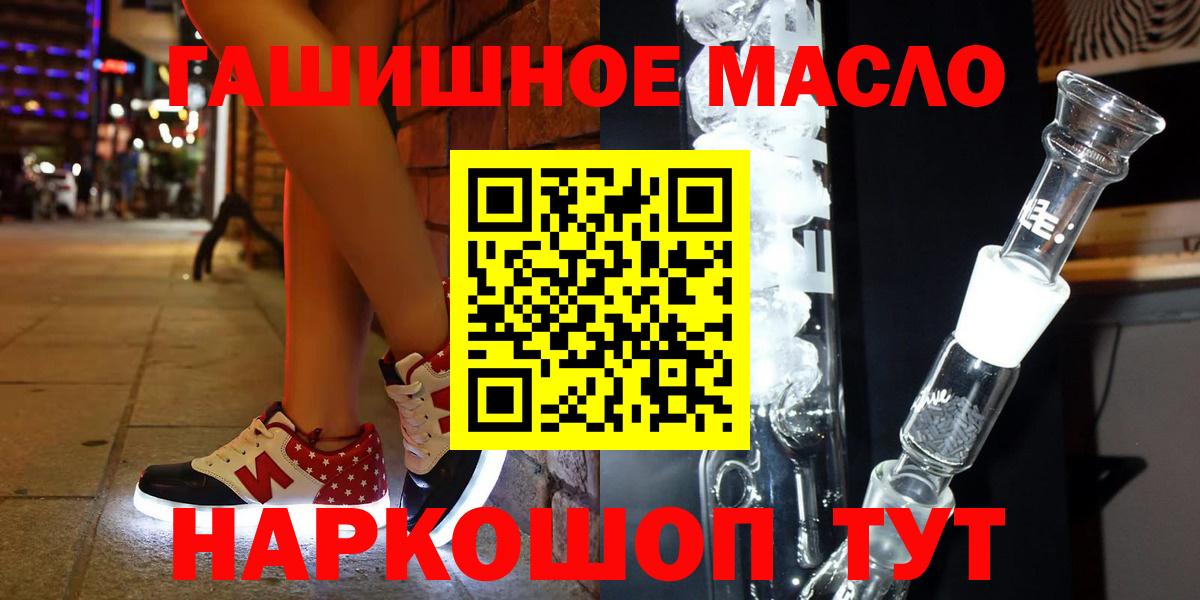 Дистиллят ТГК вейп Москва