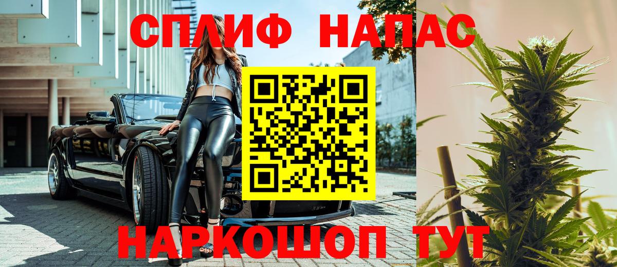 Москва  Шишки марихуана SATIVA & INDICA  Вход с VPN  Конопля марихуана  Канабис OG Kush 